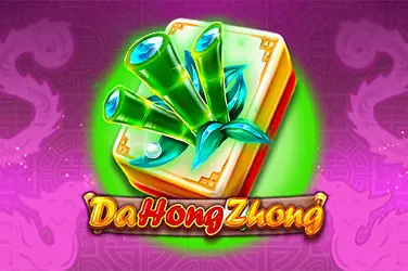 DA HONG ZHONG?v=6.0